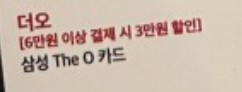 더오