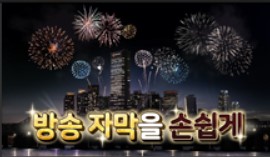 뱁믹스 4