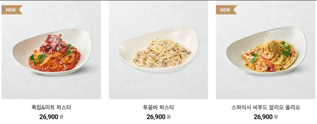 아웃백 런치 메뉴 가격