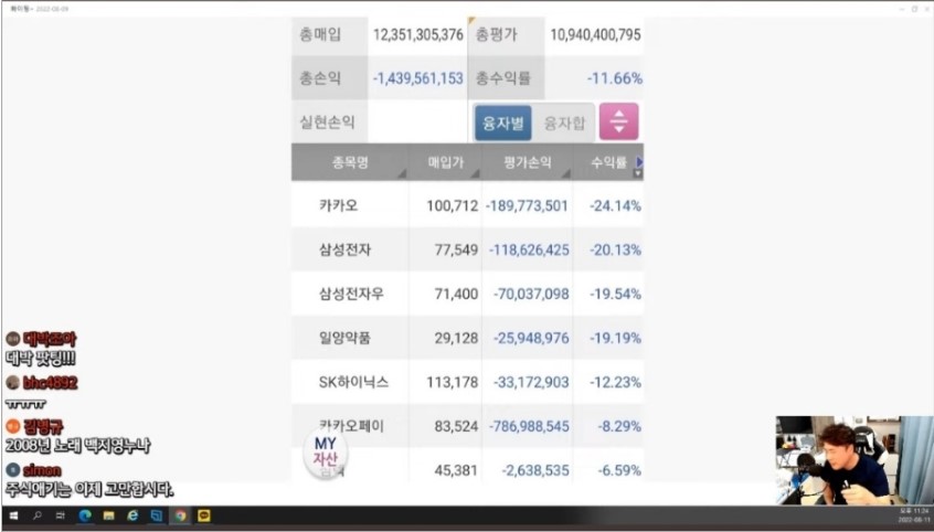 은현장 주식 계좌