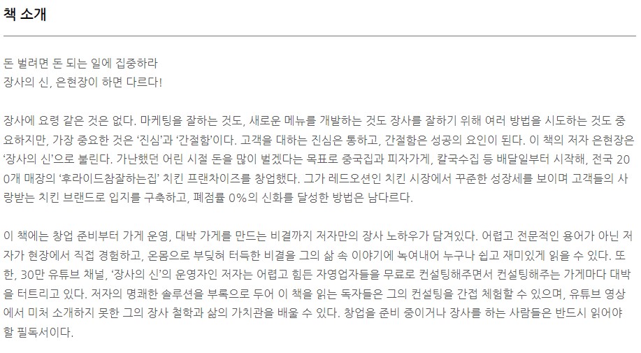 책 소개