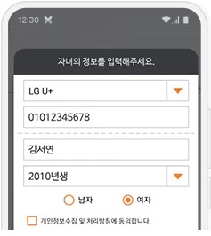 자녀3
