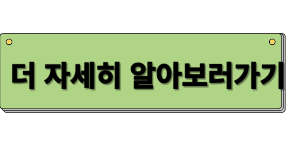 감기와 독감 차이점 인플루엔자 바이러스 / 독감 증상 예방법에 대해 알아보자. 1 더 자세히 알아보러가기