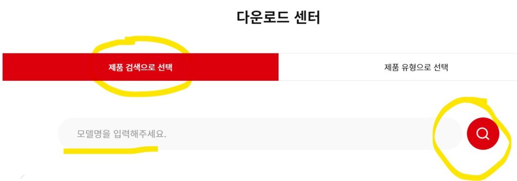 캐논 프린터 드라이버 설치 다운로드 하는 방법 2 캐논 모델명