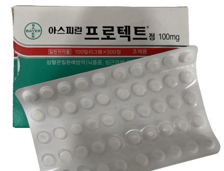 아스피린 효능/ 효과 부작용 (약국 가격은 얼마에 팔까?) 1 아스피린