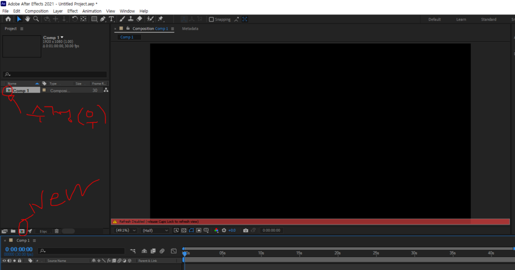 Adobe 어도비 에프터 이펙트 기초 이론 01 2 캡처 2