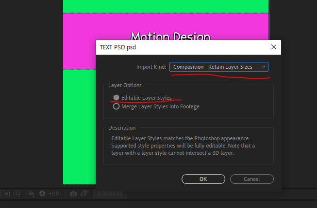 Adobe 어도비 에프터 이펙트 기초 이론 01 3 캡처 3