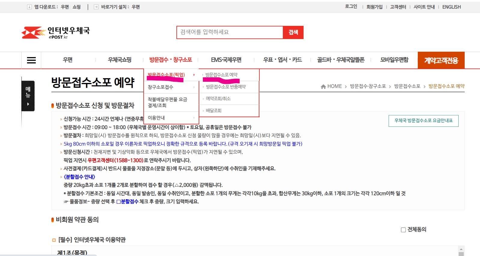 화면 캡처 2024-12-08 200643 화면 캡처 2024 12 08 200643 1