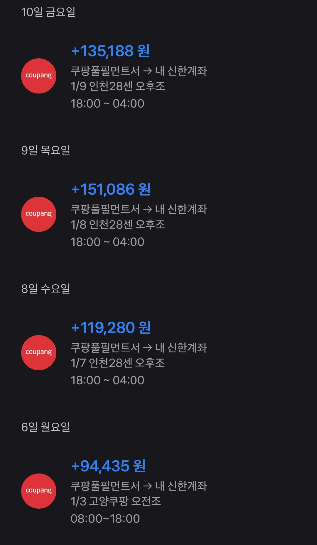 Screenshot 20250117 231826 Toss