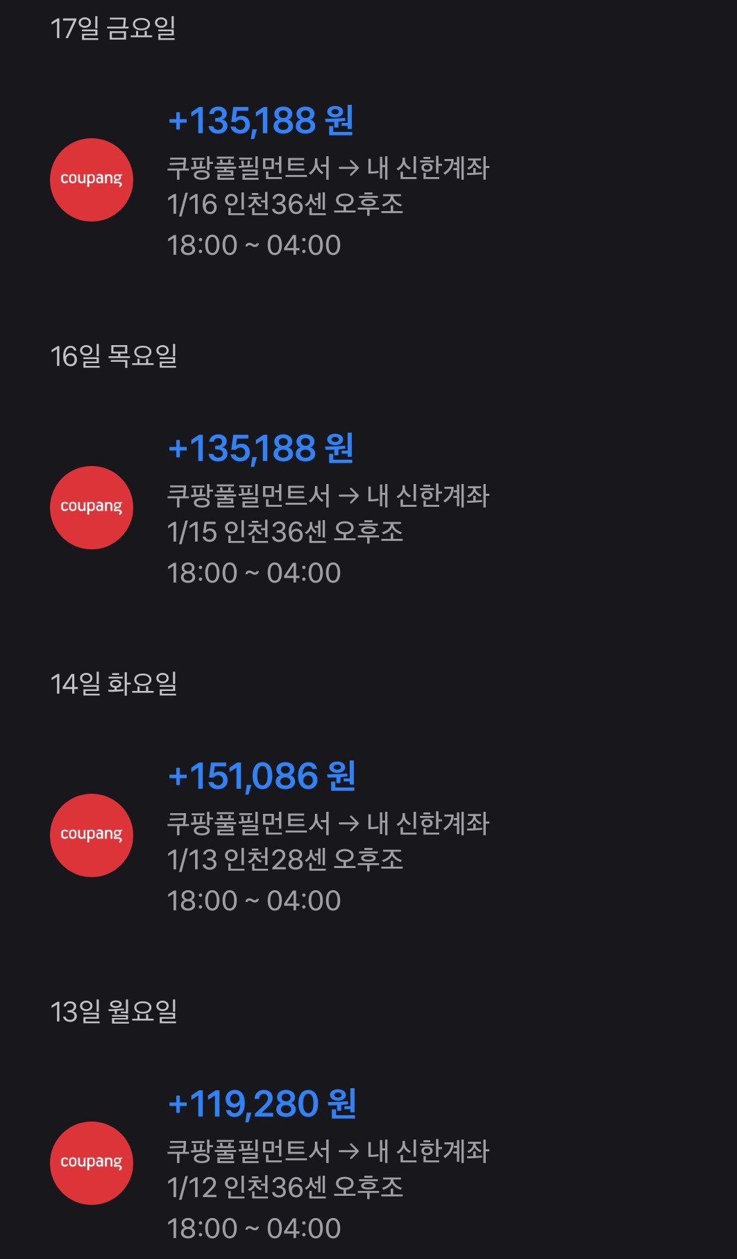 Screenshot 20250117 231906 Toss