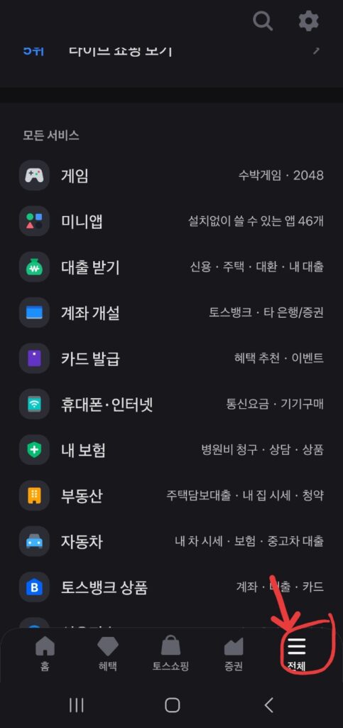 KakaoTalk 20250607 222521083