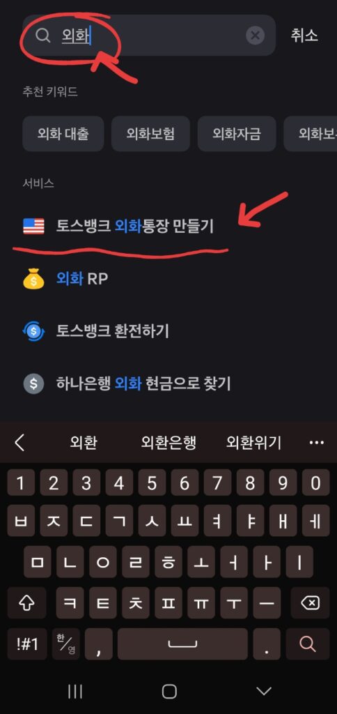 KakaoTalk 20250607 222638917