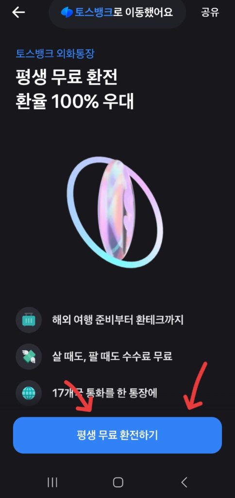 KakaoTalk 20250607 222702423