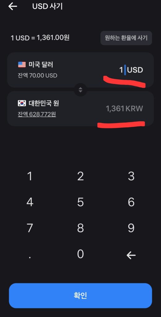 KakaoTalk 20250607 223506783 01