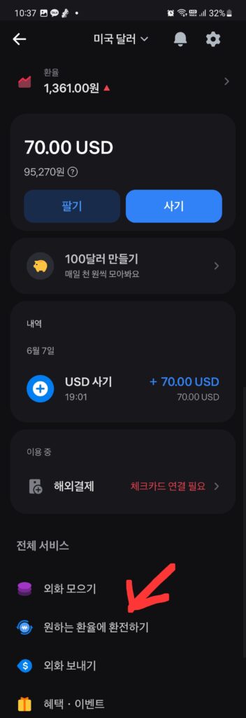 KakaoTalk 20250607 223804543