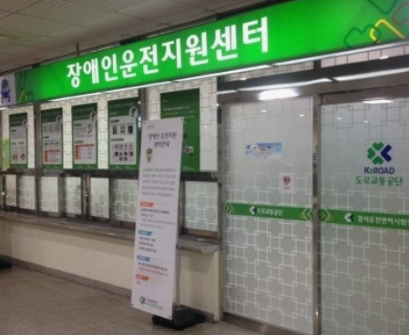 지적장애인 운전면허 강서시험장 무료 장애인운전지원센터 총정리 2 image 21