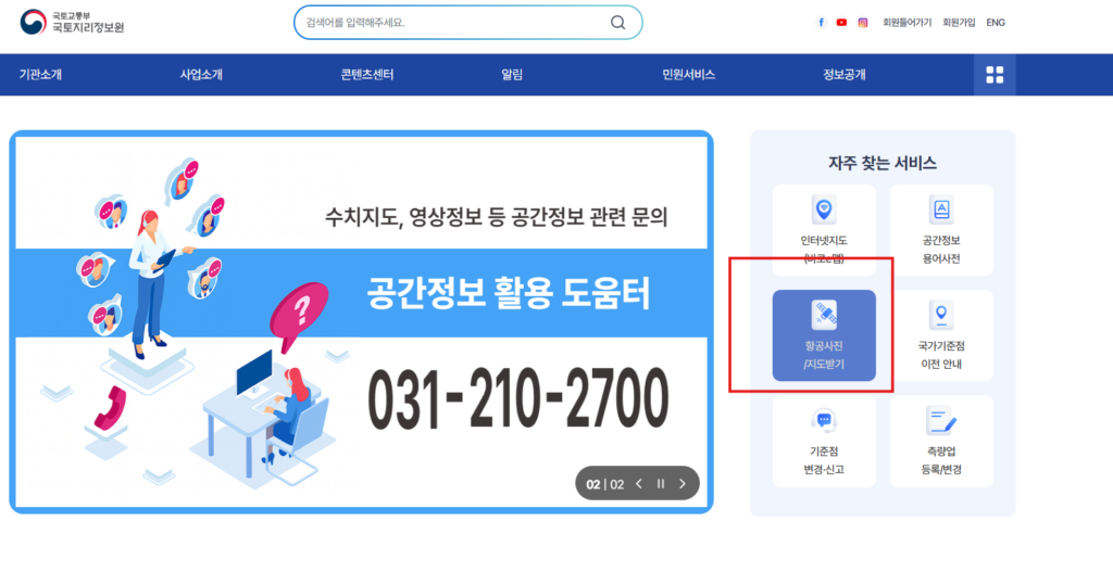 우리나라 한국 지도 크게 보기 고화질 2 image 9
