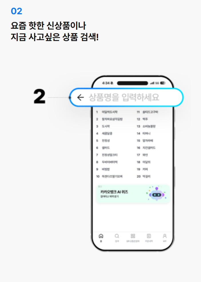 gs25 민음사 빵 재고 조회 및 예약방법 3 image 5