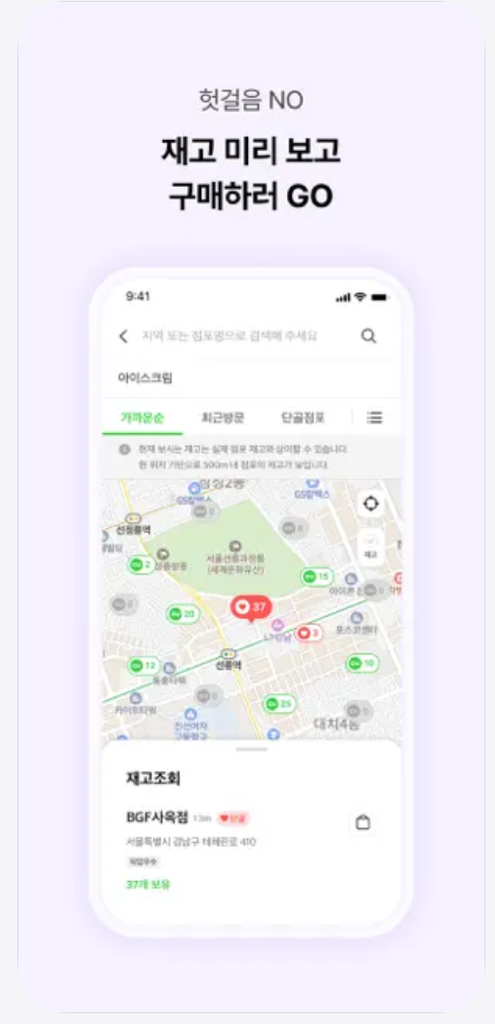 CU 캡틴큐 양주 예약구매 하는 방법 및 가격 알아보기 1 image 20